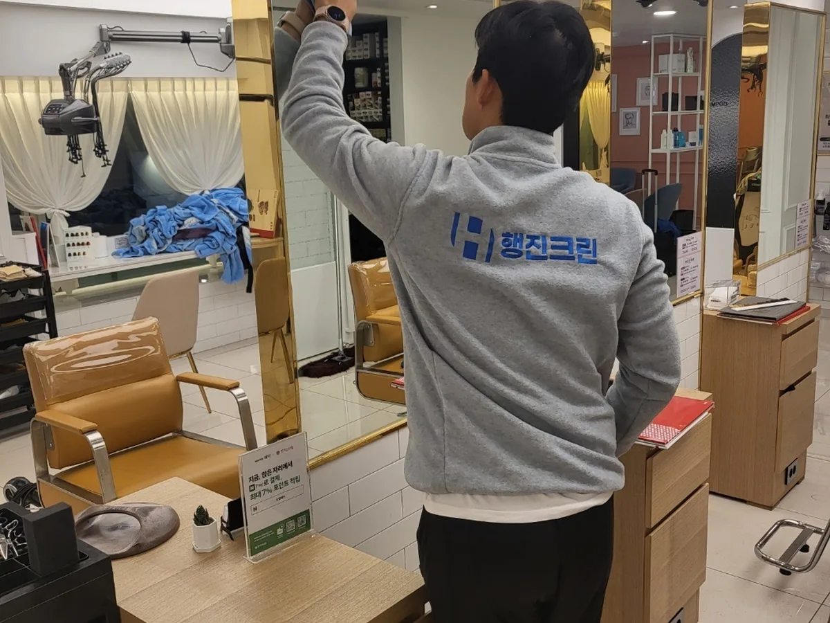 오산시 내삼미동 미용실 샴푸실 장비 주변 정밀 위생청소 사례 - 행진크린