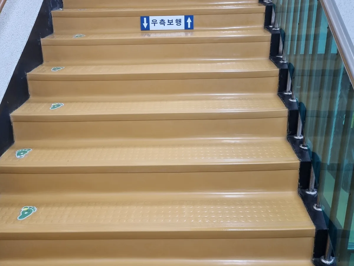안산시 단원구 성곡동 어린이집 현관·신발장 바닥 위생청소 사례 - 행진크린