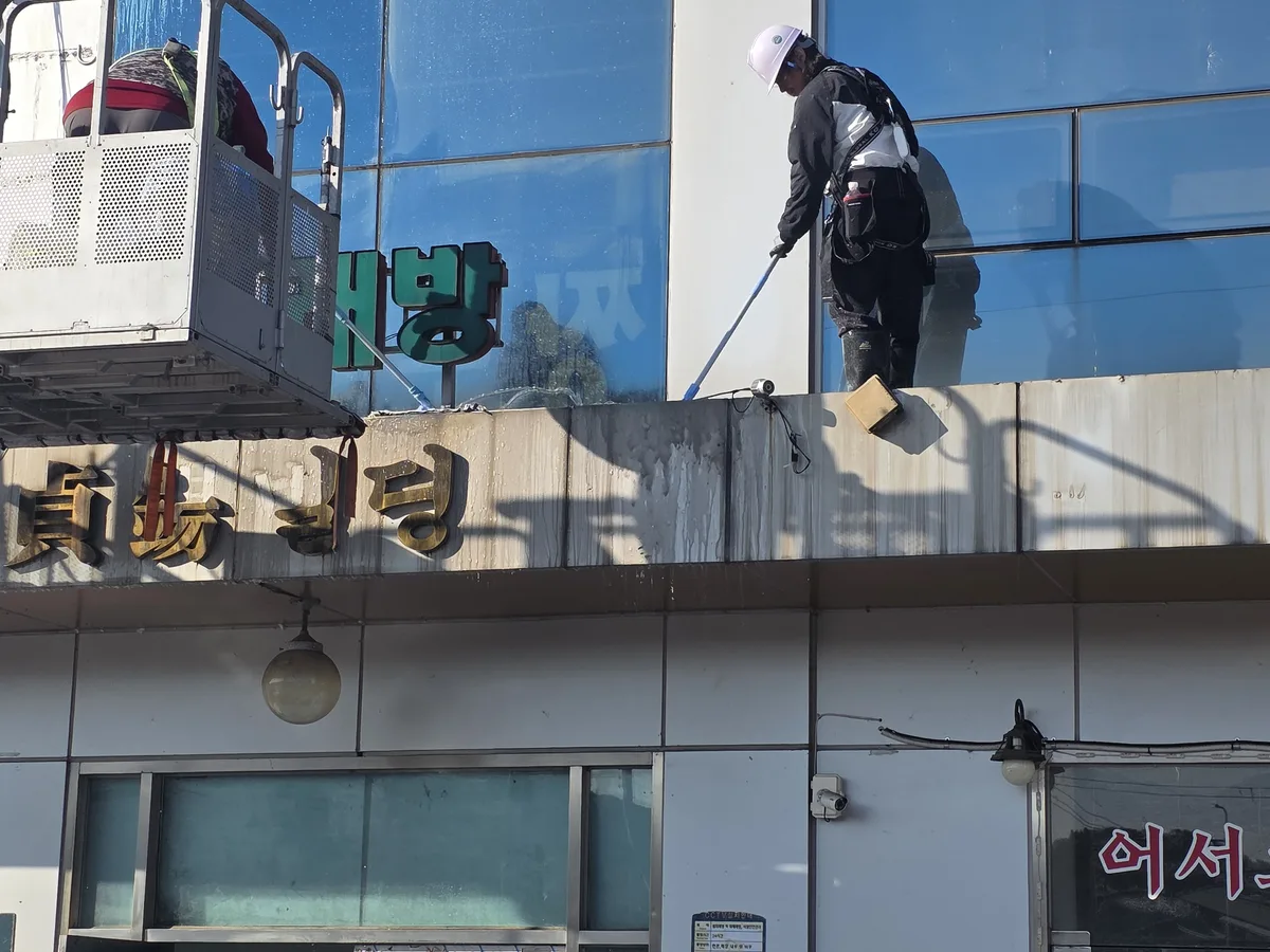 광명시 철산동 건물 탕비실 직원 휴게공간 위생청소 사례 - 행진크린